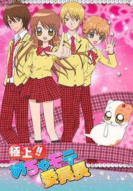 3D蜜桃时极乐宝鉴啦啦啦视频在线观看播放免费 公主殿下的LOVE全集播放福利社免费视频普通区 第4张